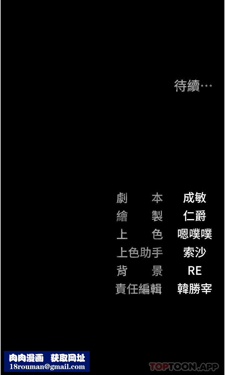 监狱女囚第9话-魔鬼科长酒后的真心话