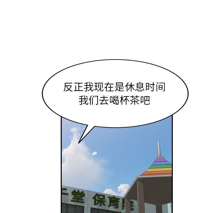 沉重的契約第18話