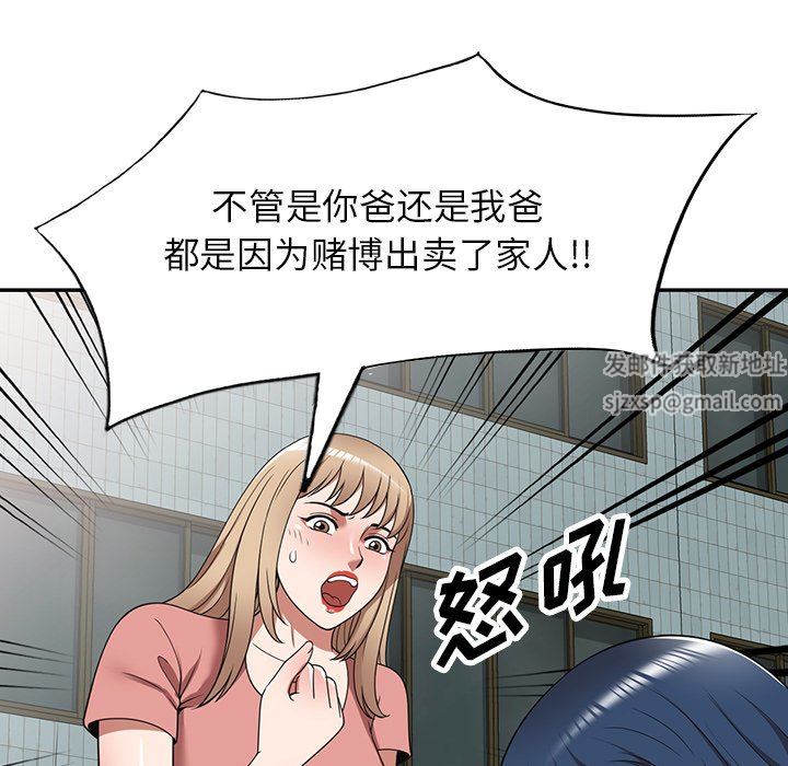 沉重的契约第18话