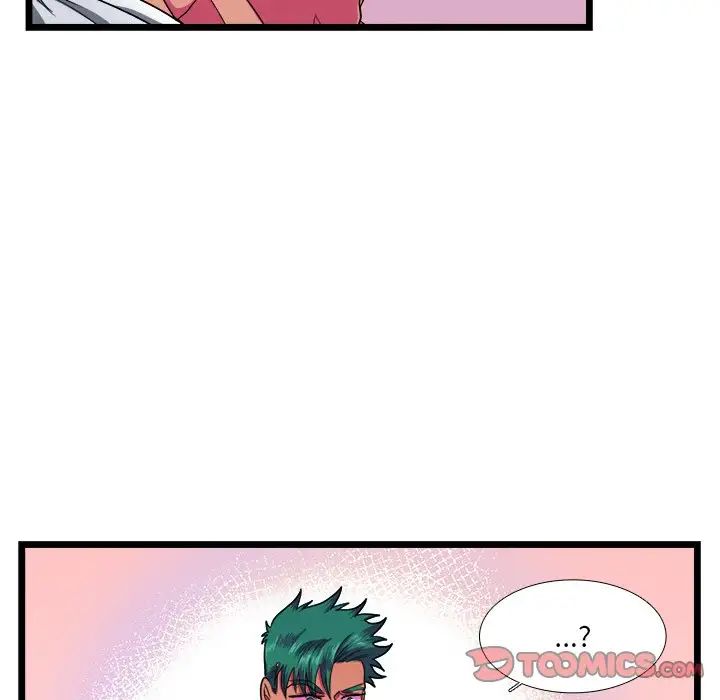 似同非同第28话