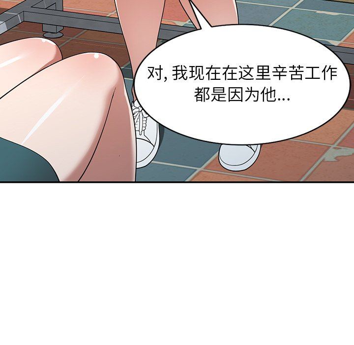 沉重的契约第18话