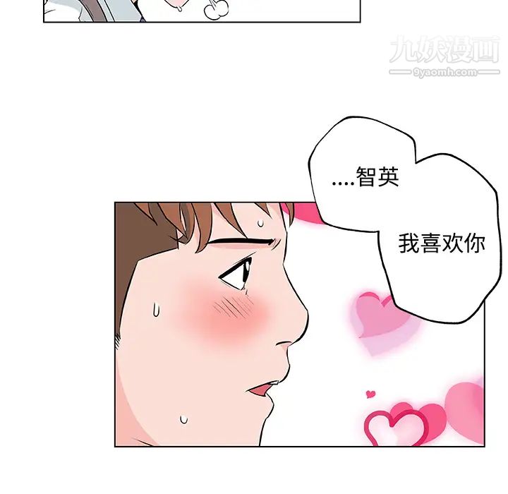 速食男女第10话
