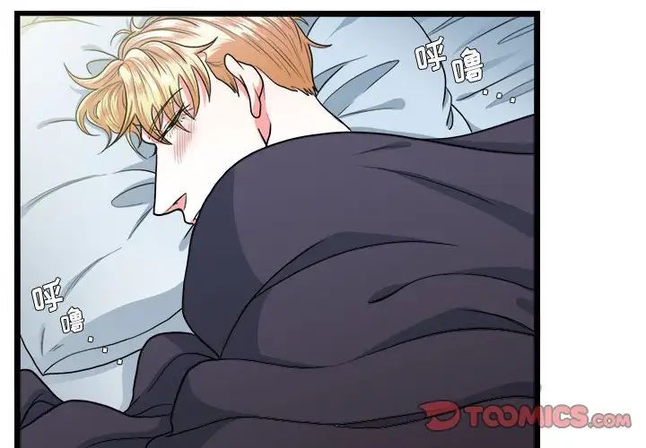 似同非同第29話