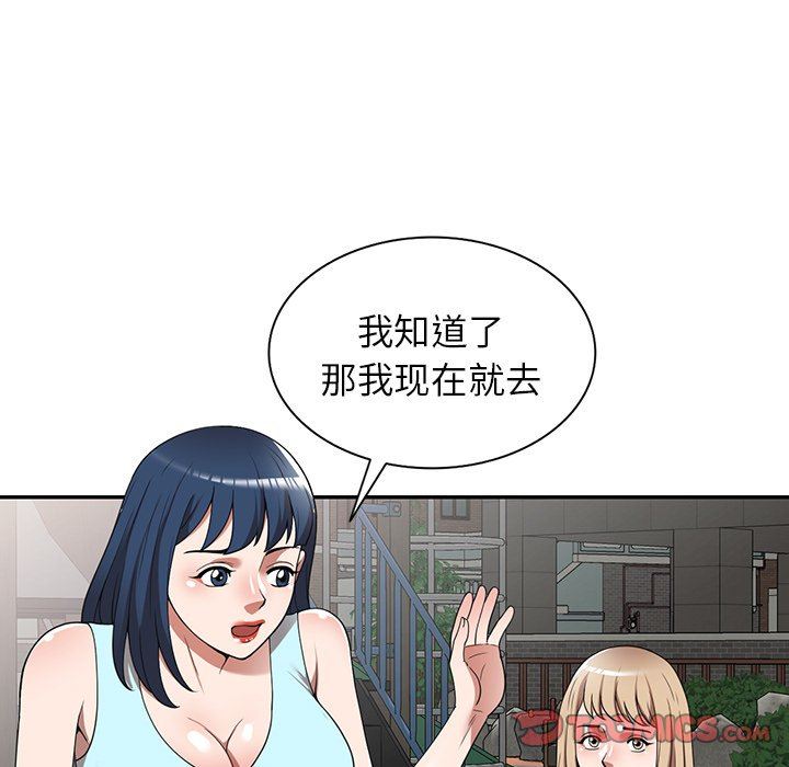 沉重的契约第18话