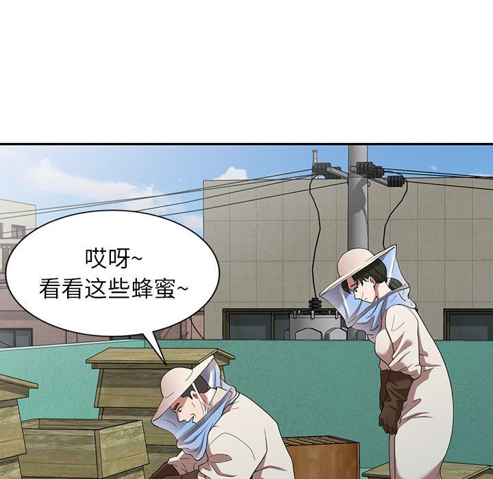 沉重的契约第18话