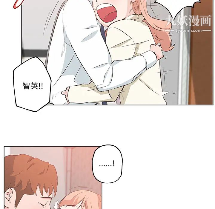 速食男女第10话