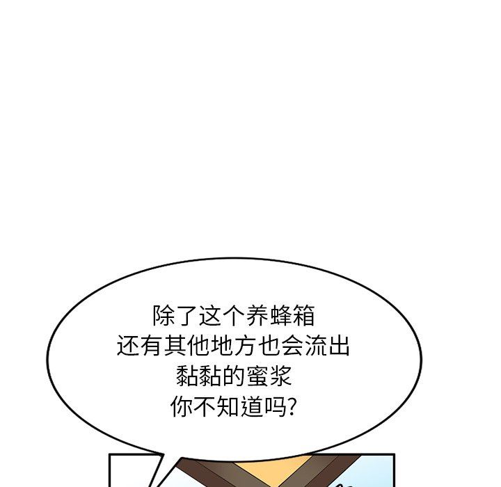 沉重的契约第18话