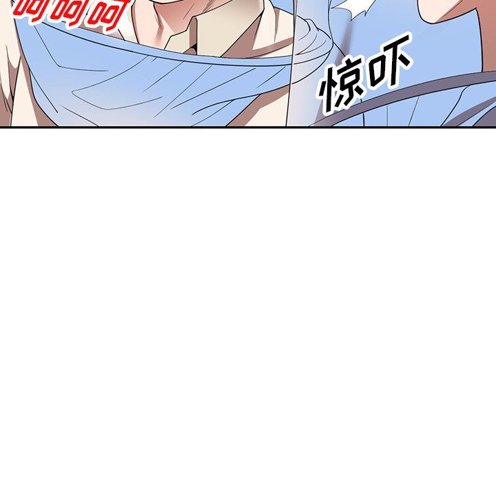 沉重的契約第18話