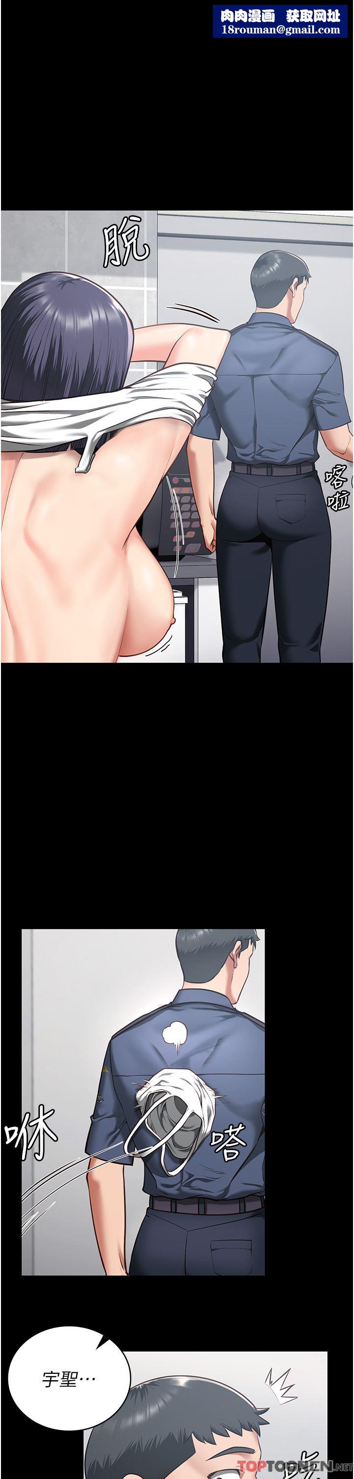 监狱女囚第11话-饥渴跪舔下属巨根