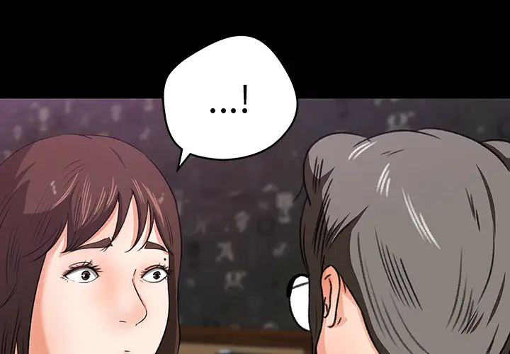 补习班绯闻第25话