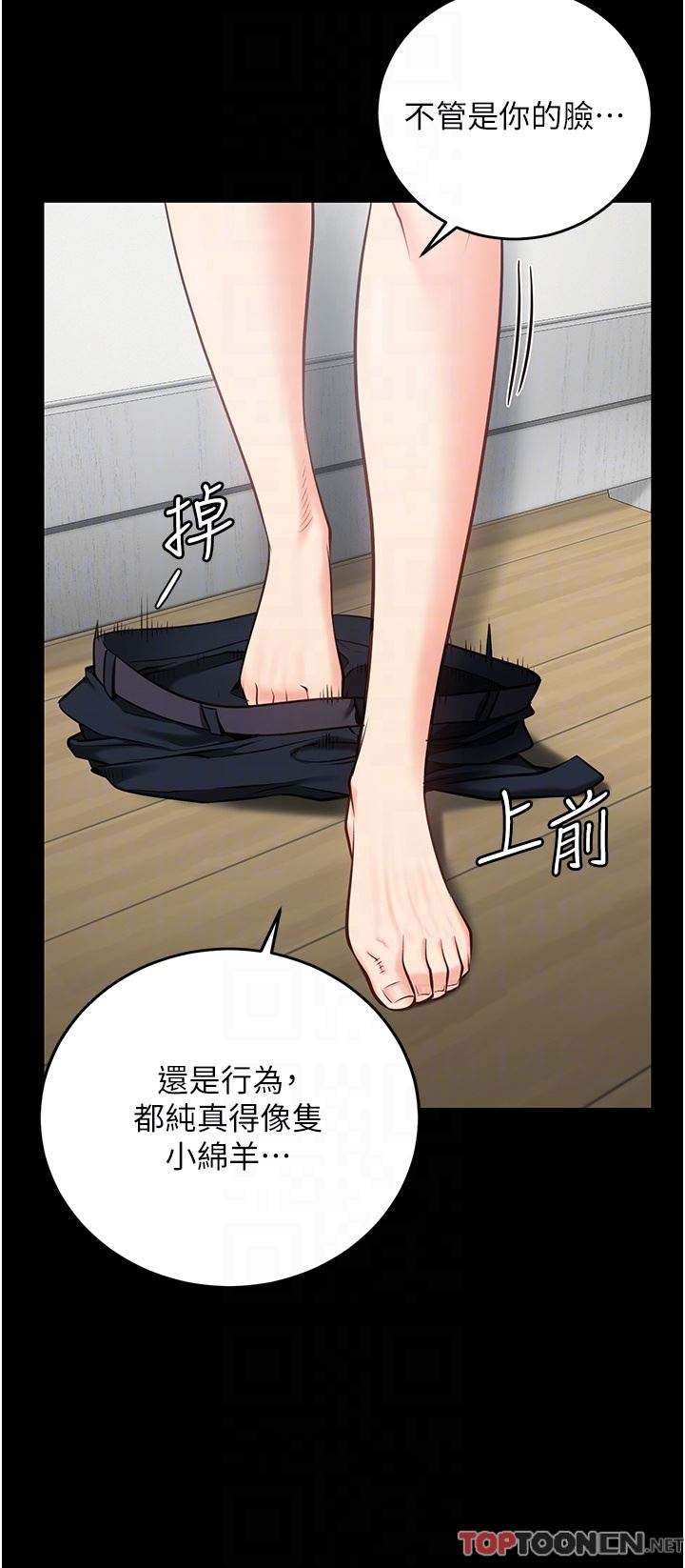 監獄女囚第11話-饑渴跪舔下屬巨根