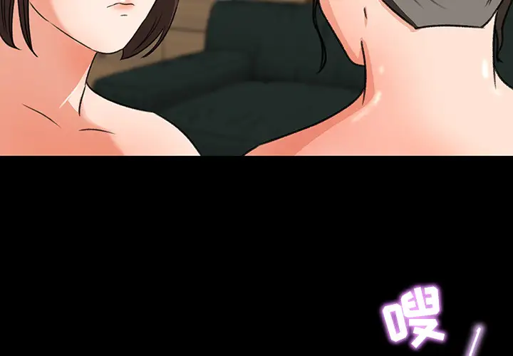 补习班绯闻第25话