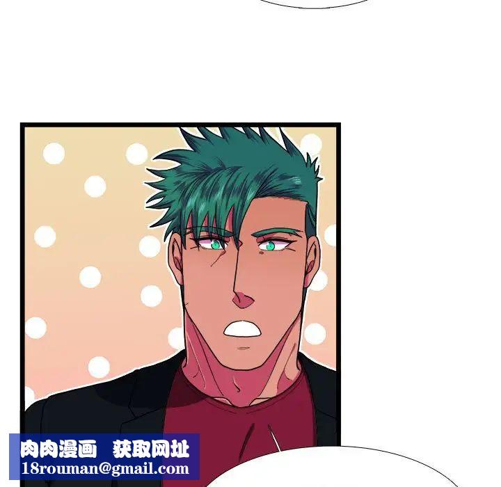 似同非同第29话