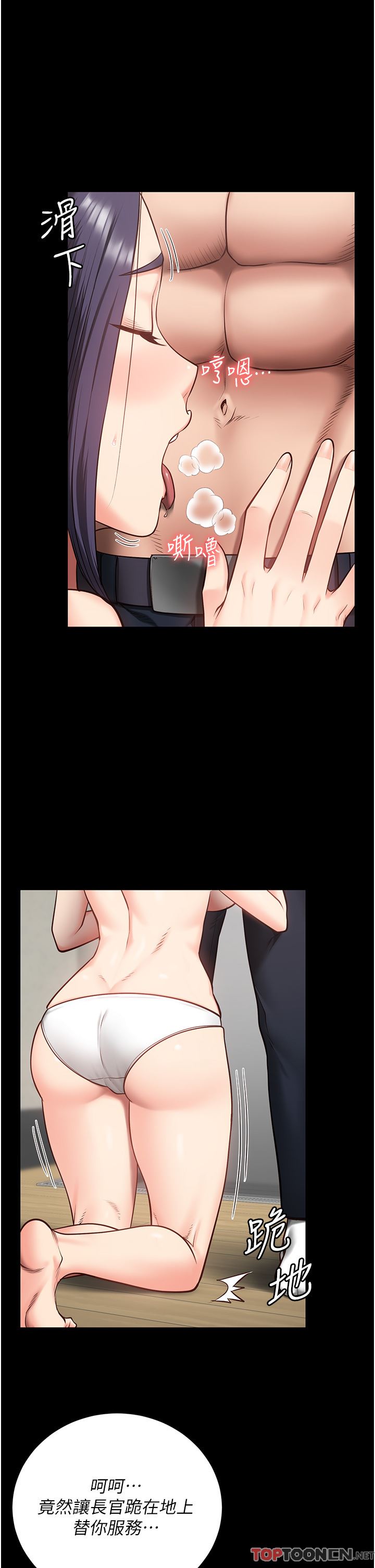 监狱女囚第11话-饥渴跪舔下属巨根