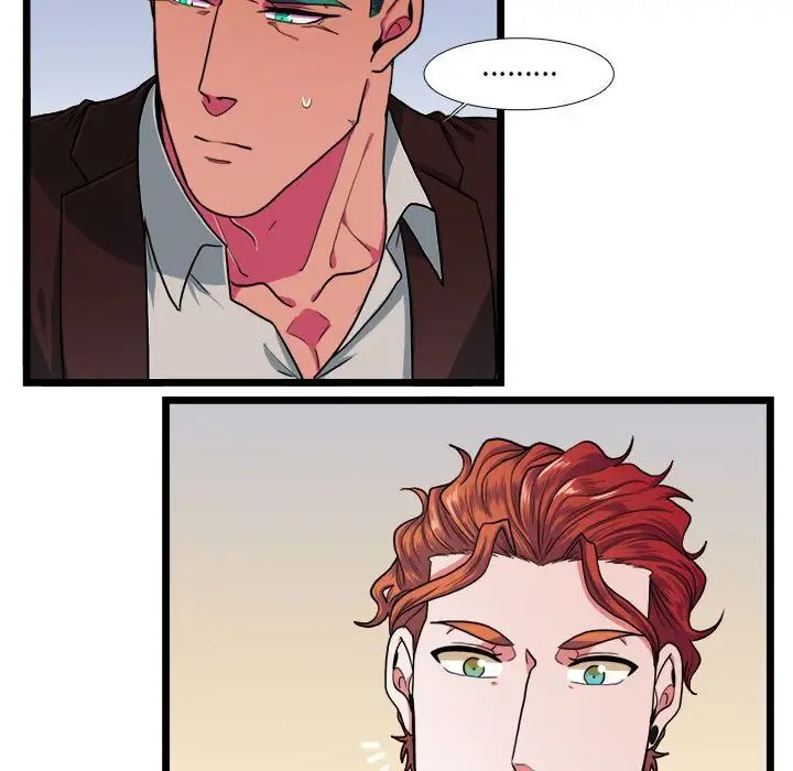 似同非同第29话