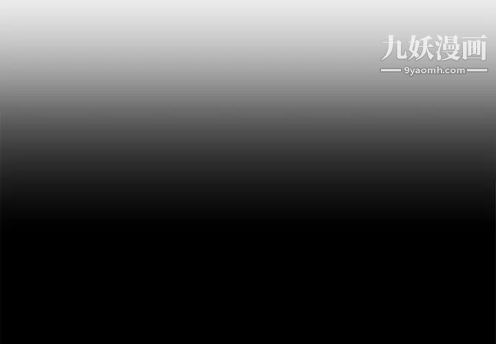 速食男女第11话