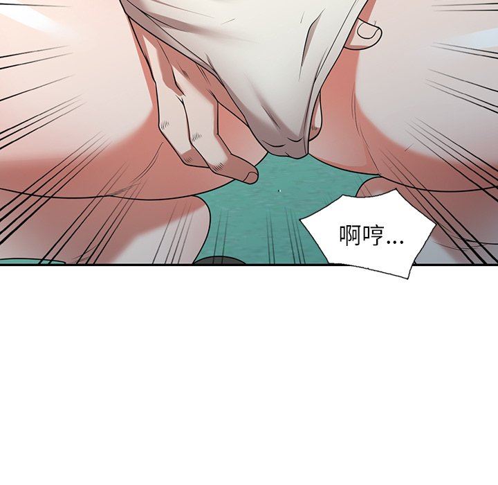 沉重的契约第19话