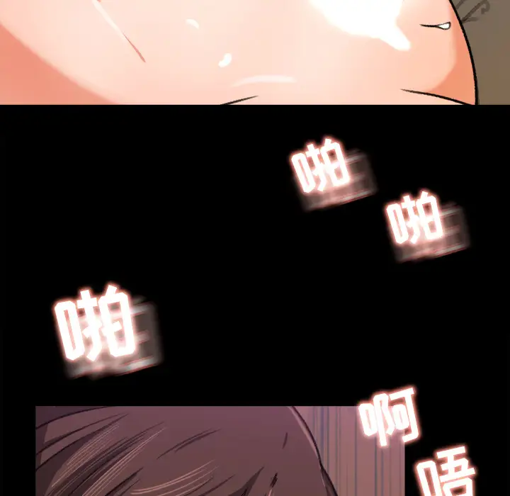 补习班绯闻第25话