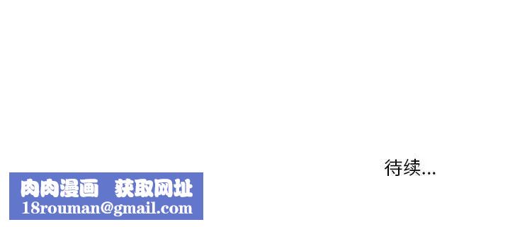 似同非同第29話