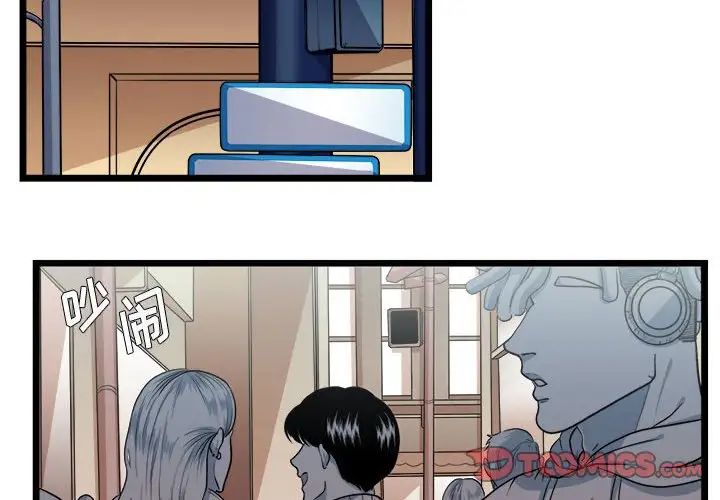 似同非同第30话最终话