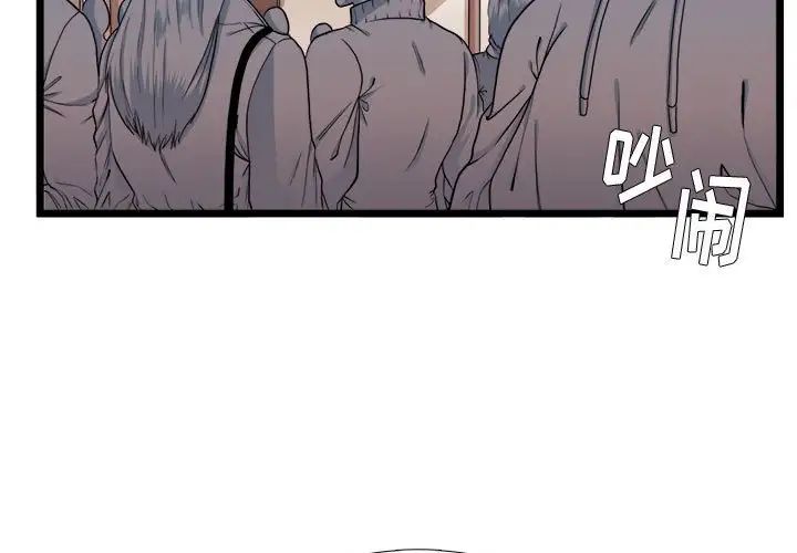 似同非同第30话最终话