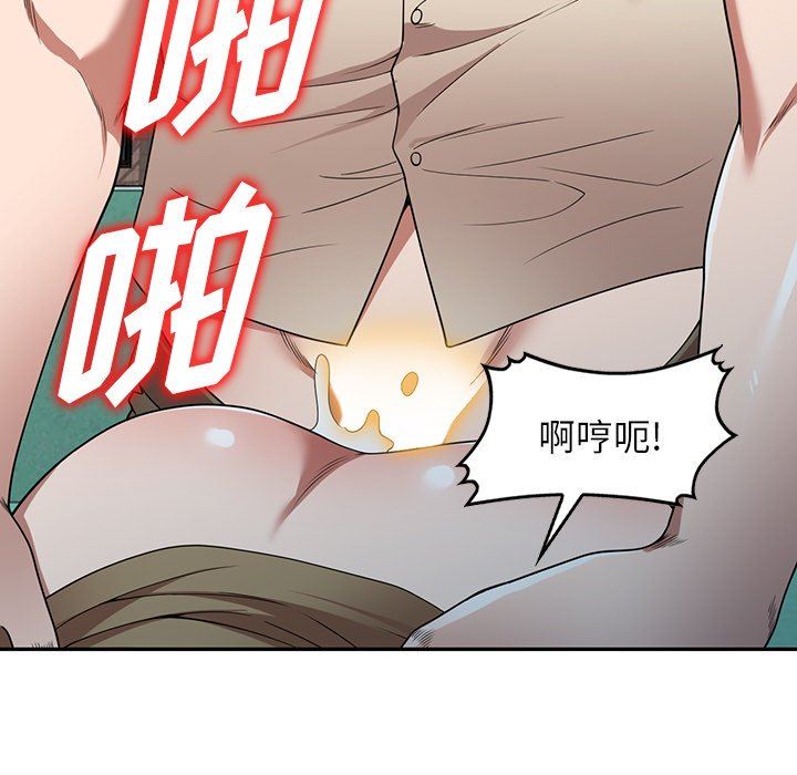 沉重的契约第19话