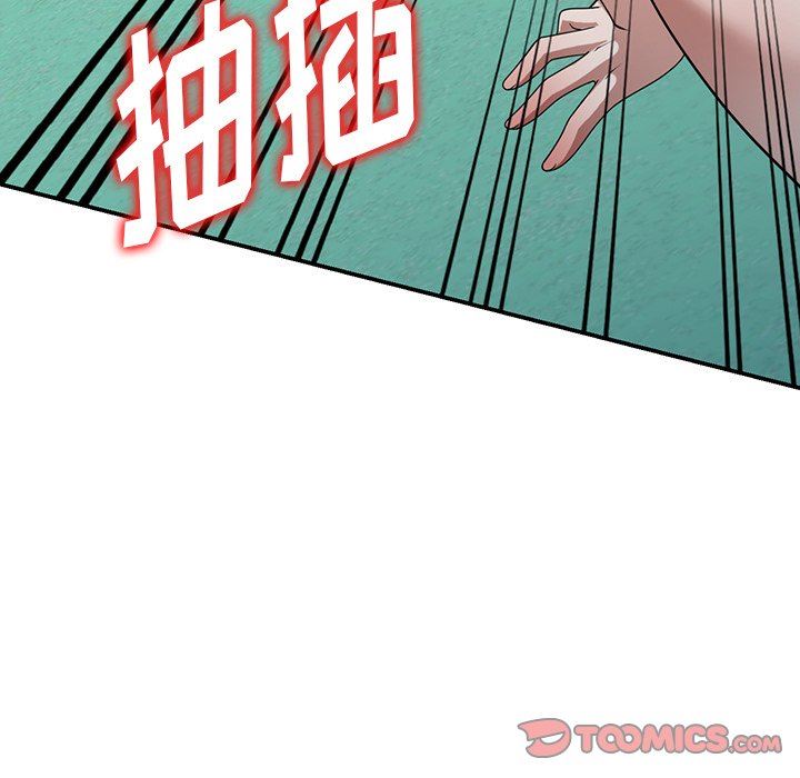 沉重的契约第19话