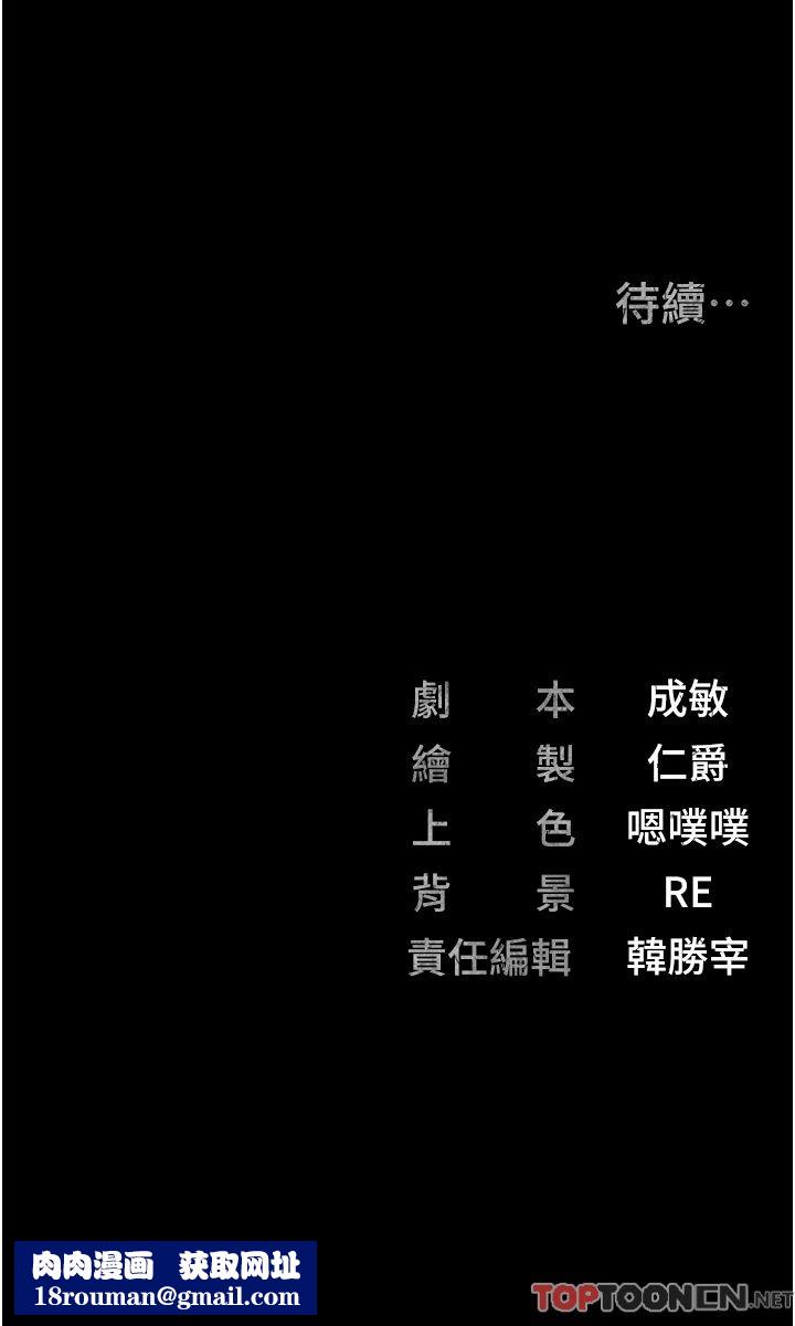 监狱女囚第11话-饥渴跪舔下属巨根