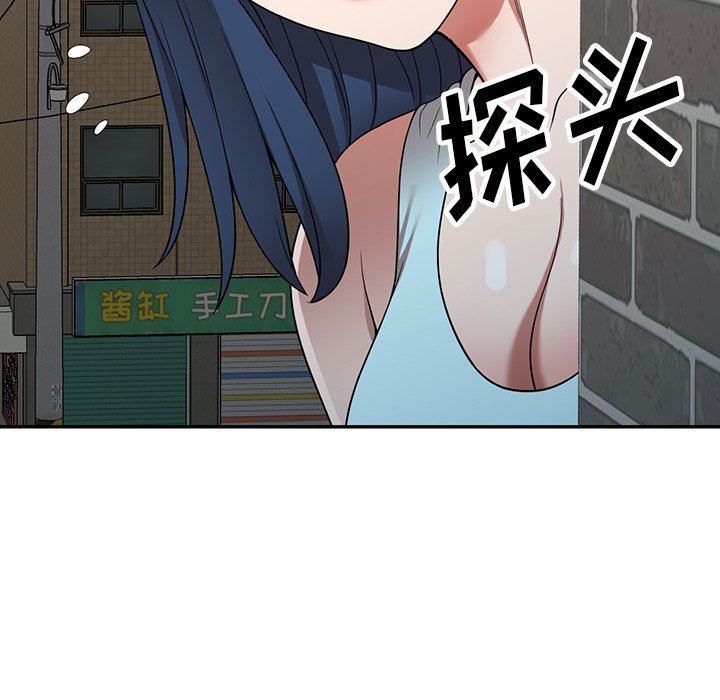 沉重的契约第19话