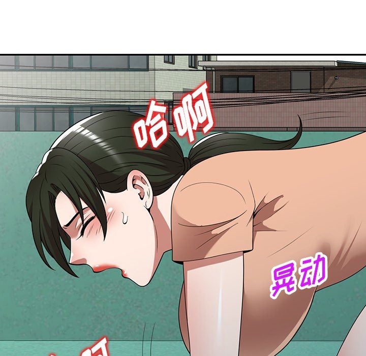 沉重的契约第19话