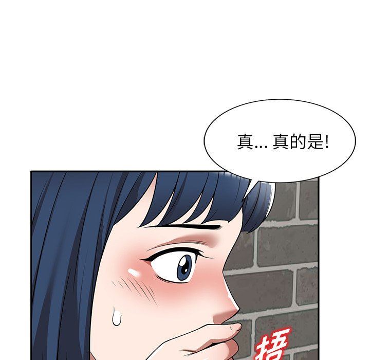 沉重的契约第19话