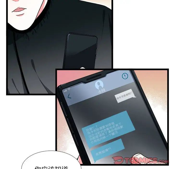 似同非同第30话最终话