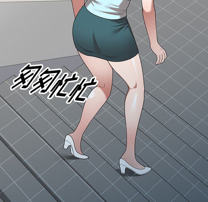 沉重的契约第19话