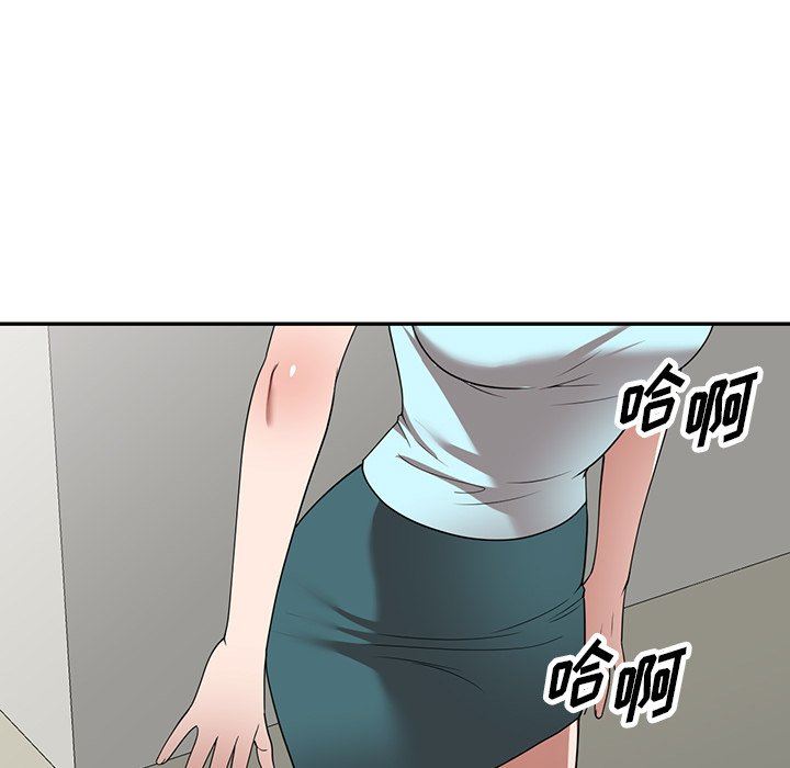 沉重的契約第19話