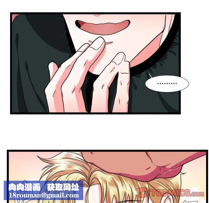 似同非同第30话最终话