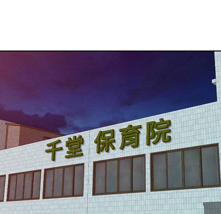 沉重的契约第19话