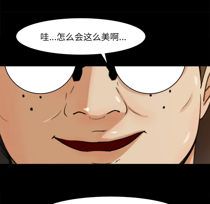 补习班绯闻第25话