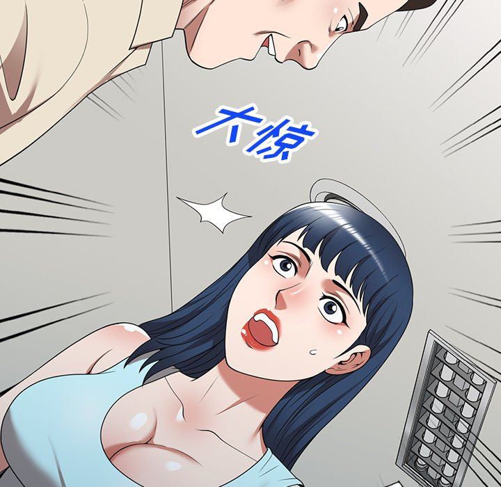 沉重的契约第19话