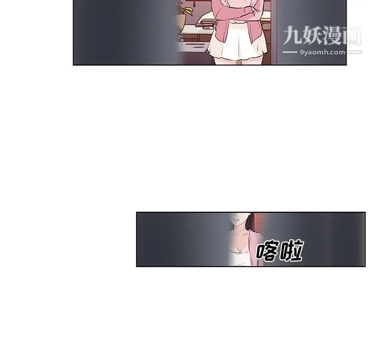 速食男女第11话