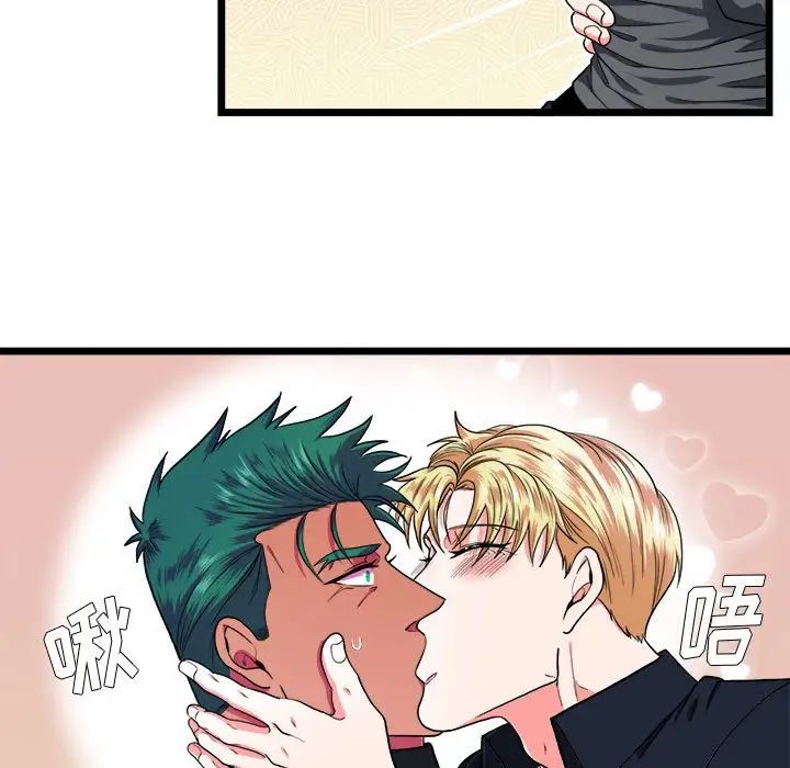 似同非同第30话最终话