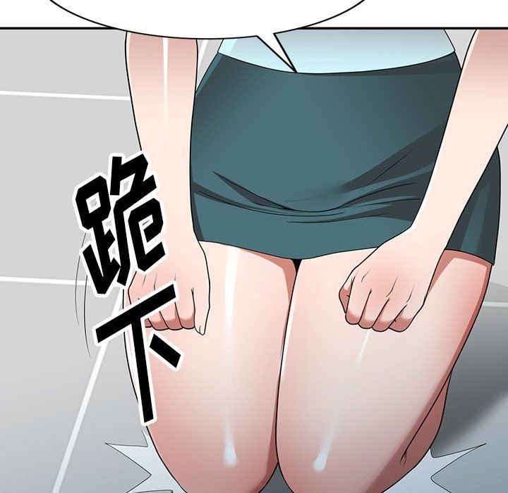 沉重的契约第19话