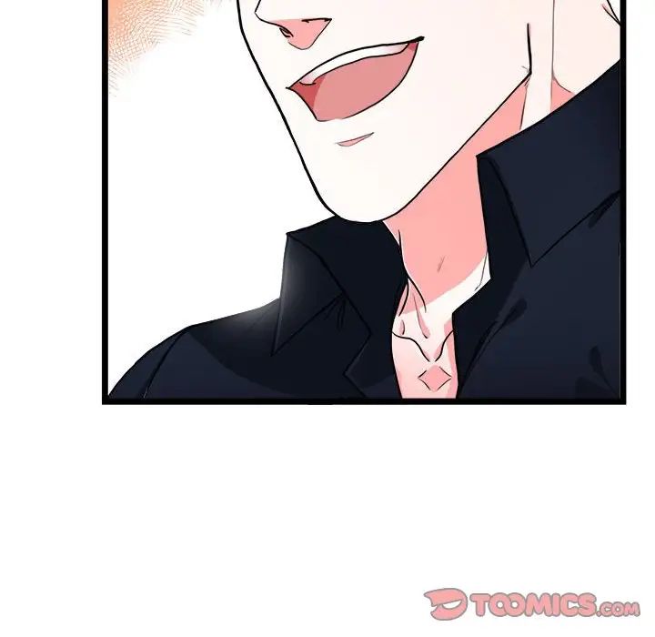 似同非同第30话最终话