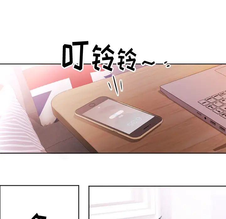 慾望食物鏈第1话