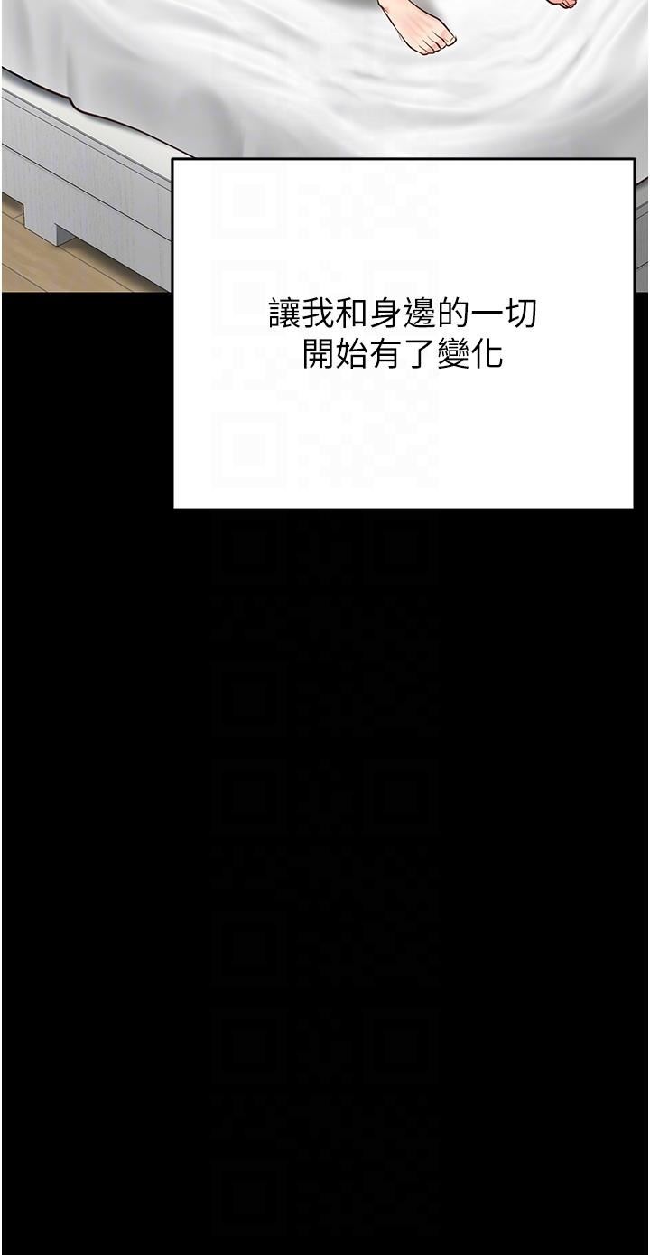 监狱女囚第13话-爽到不想放你走…
