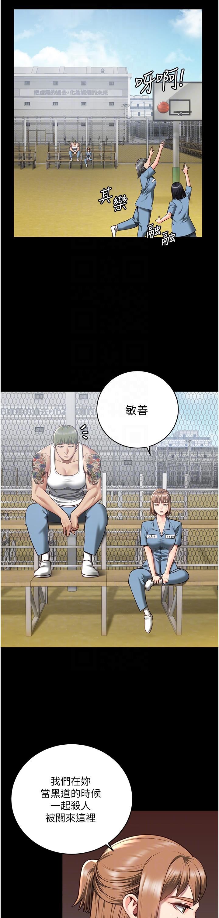 監獄女囚第13話-爽到不想放你走…