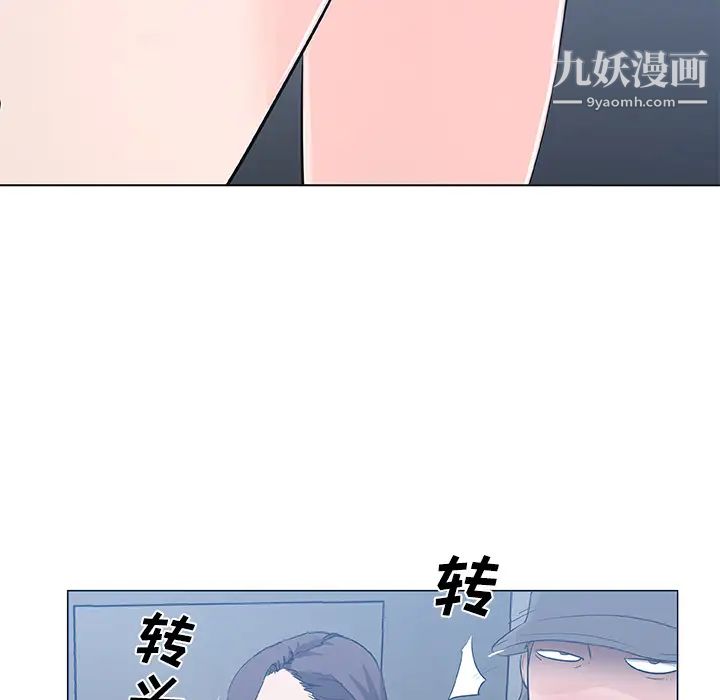 速食男女第12话