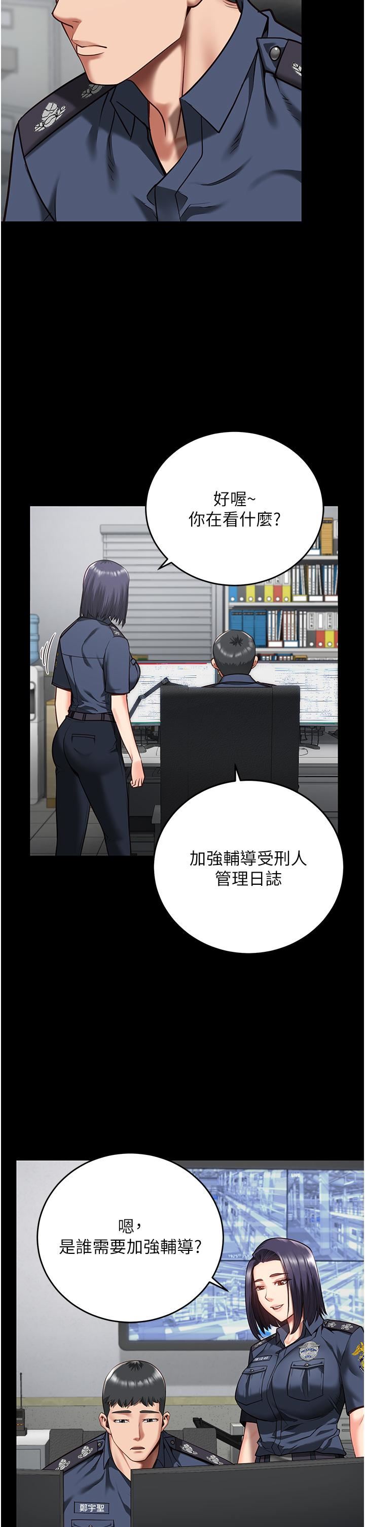 监狱女囚第13话-爽到不想放你走…