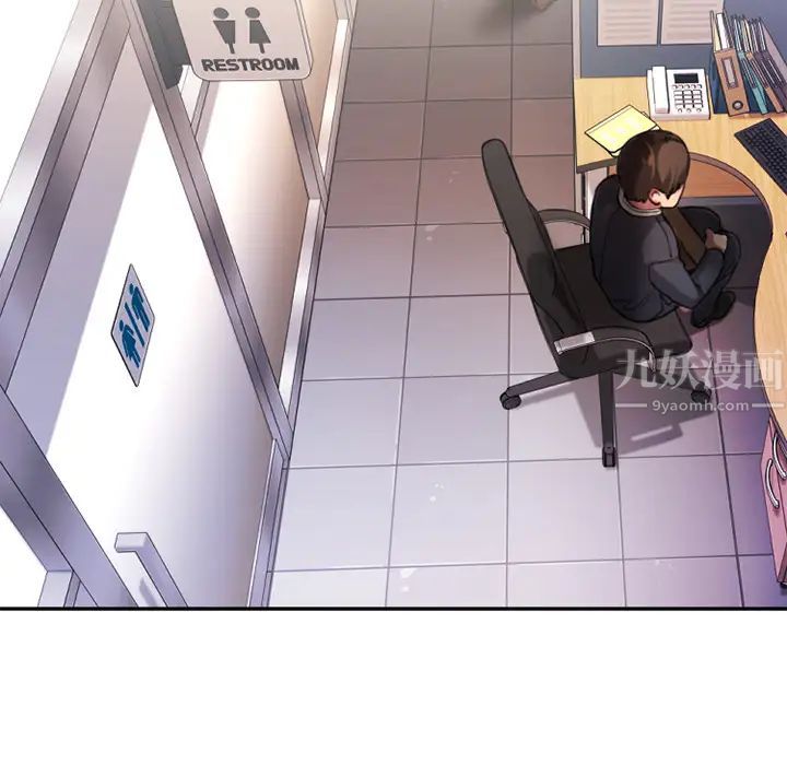 慾望食物鏈第1话