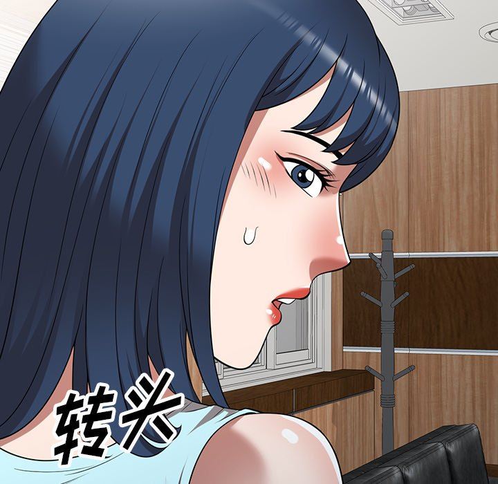 沉重的契约第19话