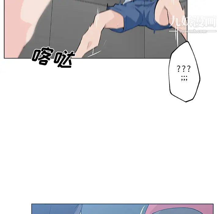 速食男女第12话